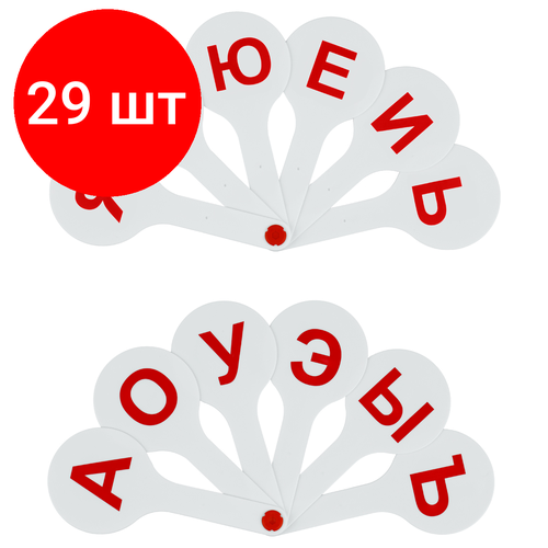 Комплект 29 шт, Веер-касса гласные буквы, СТАММ веер касса гласные буквы мульти пульти пакет с европодвесом