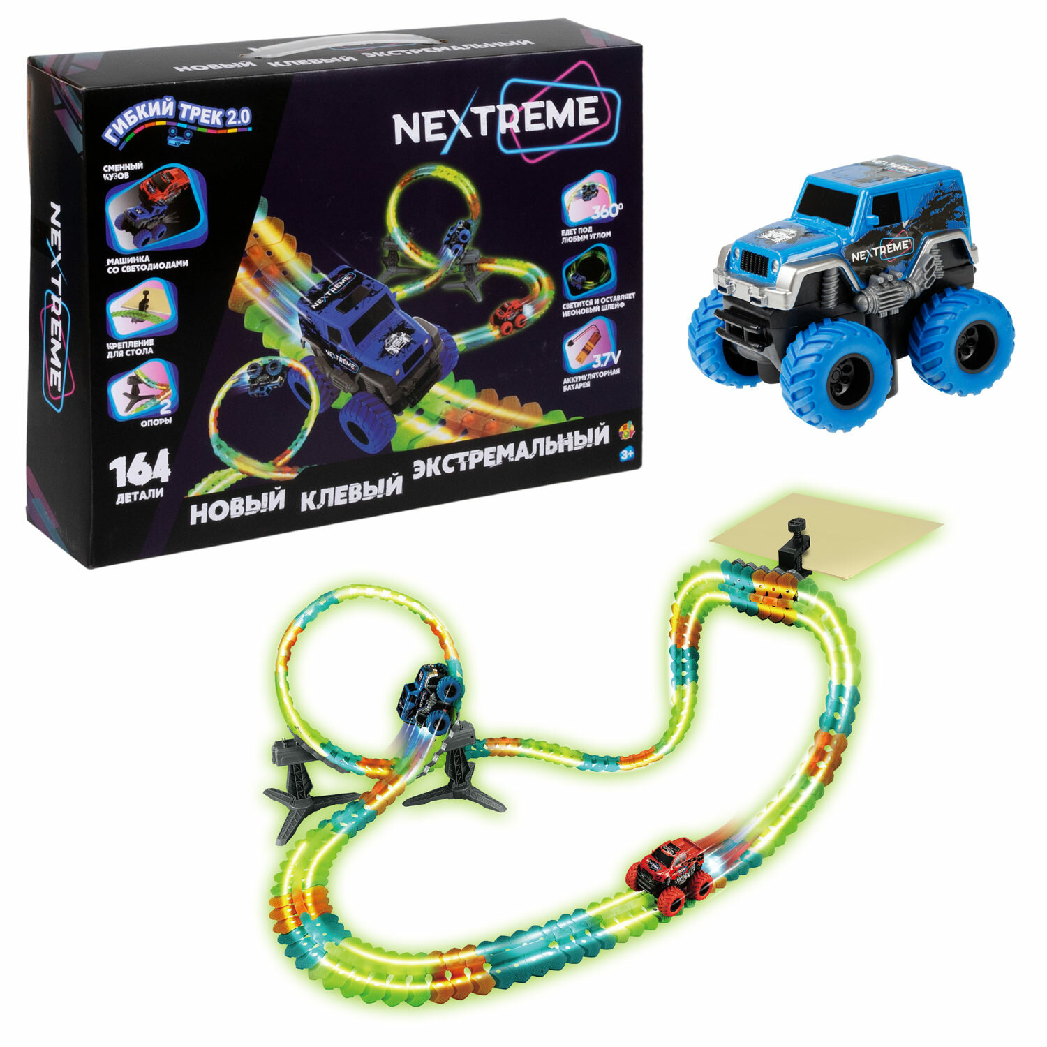 Гибкий трек 1TOY NEXTREME 164 детали