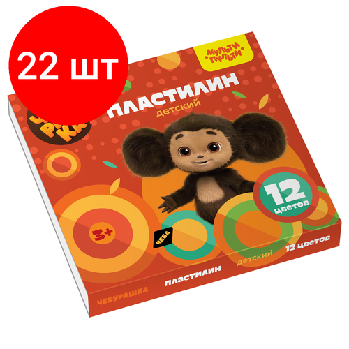 Комплект 22 шт, Пластилин Мульти-Пульти Чебурашка, 12 цветов, 180г, со стеком, картон