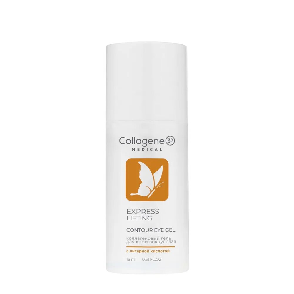 Collagene 3D Гель-контур для глаз с янтарной кислотой 15 мл (Collagene 3D, ) - фото №7