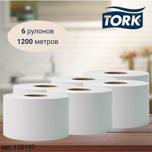 Туалетная бумага Tork Universal, в рулонах, система T2, 200 м, 1сл, белая, 6 рулонов (арт: 120197) диспенсер tork для туалетной бумаги в мини рулонах двойной пластик белый