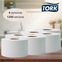 Туалетная бумага Tork Universal, в рулонах, система T2, 200 м, 1сл., белая, 6 рулонов (арт: 120197)