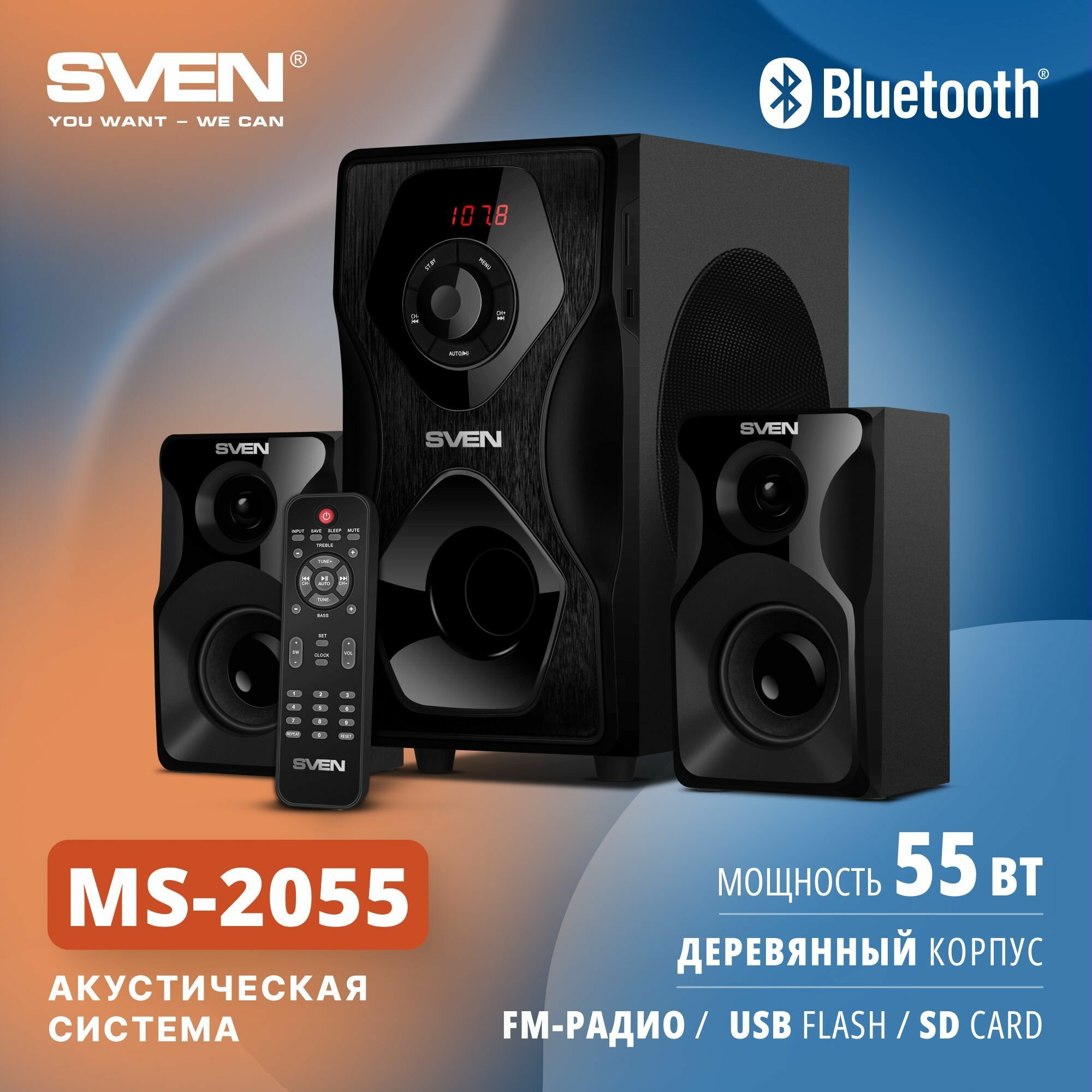  Sven AC MS-2055 Black SV-016609