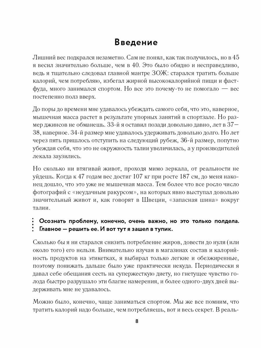 Как восстановить здоровье и красоту после беременности и родов - фото №14