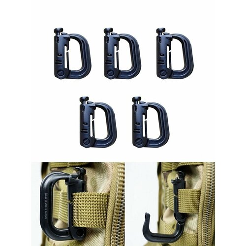 Карабин черный 500₽