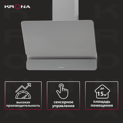 Вытяжка кухонная KRONA MYSTERIUM 600 GLASS GR S 2303300₽