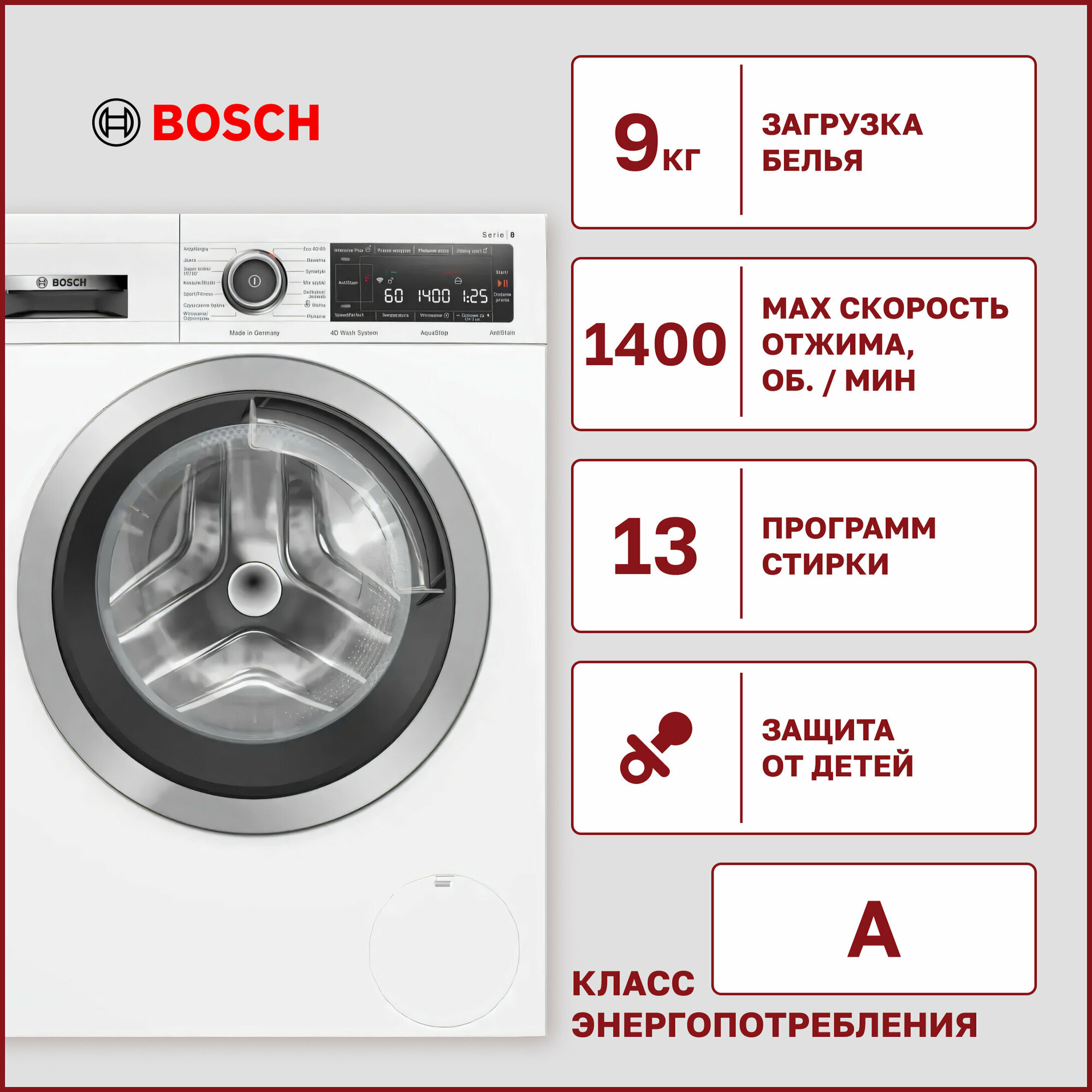 Стиральная машина Bosch WAVH8M92PL