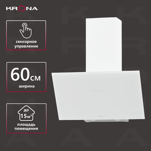 вытяжка кухонная krona verein ii 600 white s Вытяжка кухонная KRONA VEREIN I 600 WHITE S