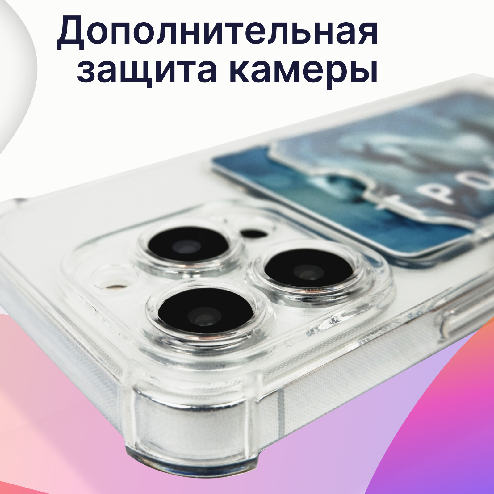 Защитный силиконовый чехол с картхолдером на телефон Samsung Galaxy A12 / Кейс с отделением для пластиковых банковских карт для смартфона Самсунг Галакси А12 / Черный — фото 1