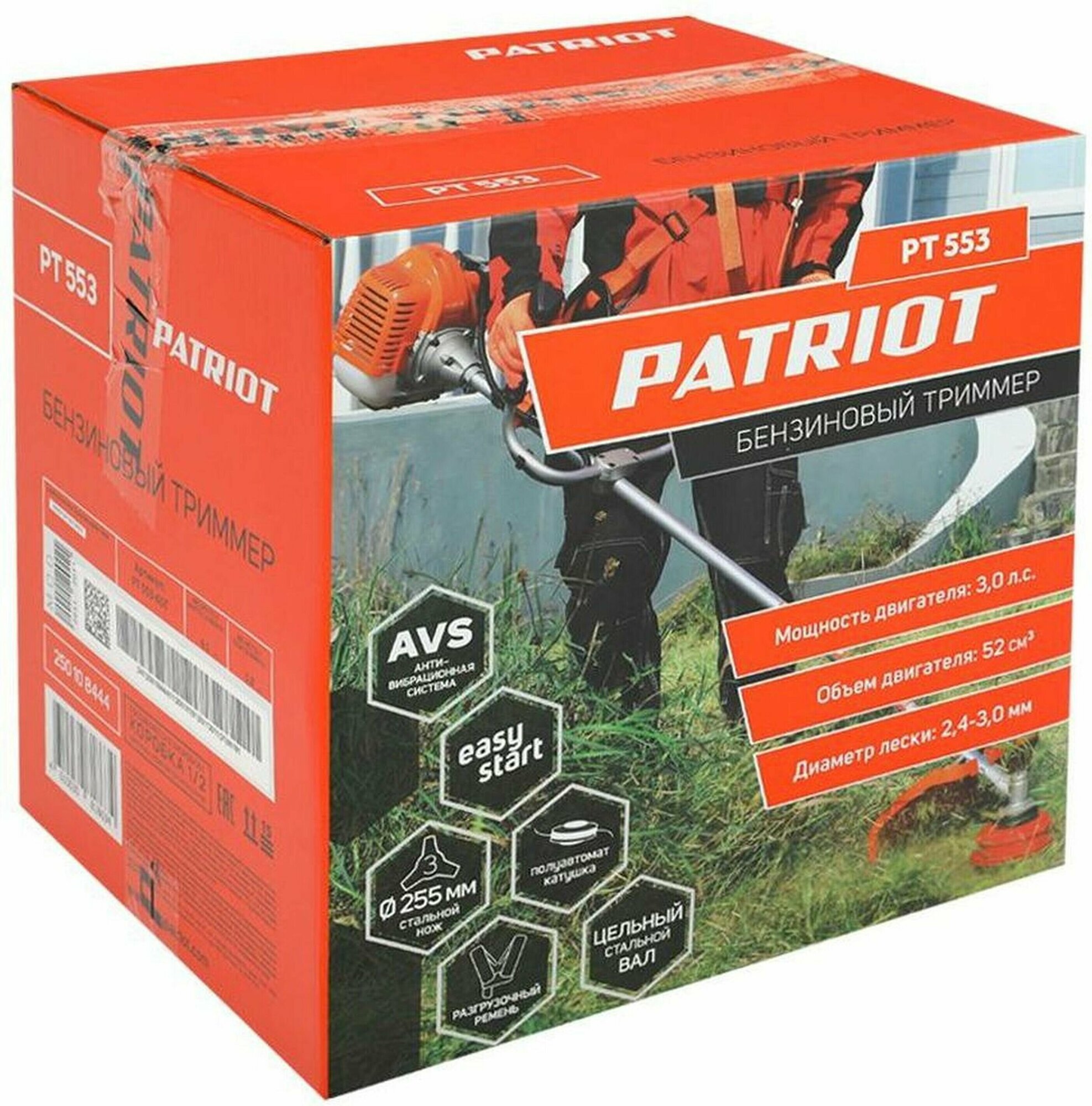 Триммер бензиновый PATRIOT PT553