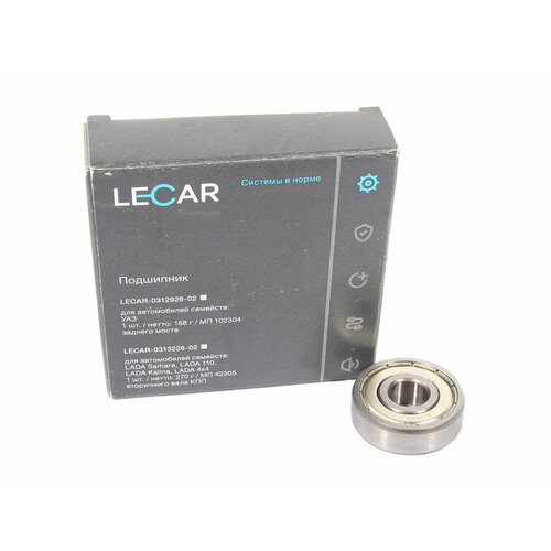 Подшипник каретки сдвижной двери 2705 80029 6292 LECAR LECAR021232602 367₽