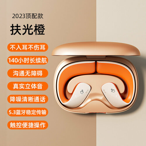 Bluetooth-гарнитура T22 с костной проводимостью 185100₽