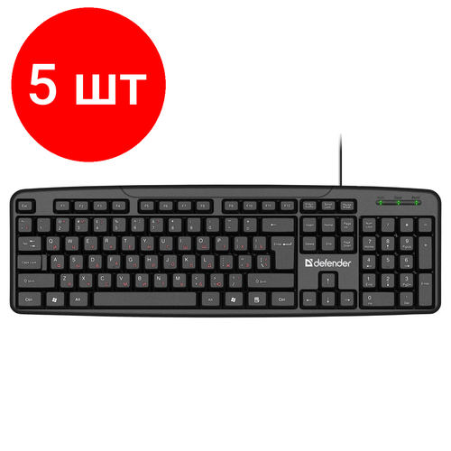 Комплект 5 шт, Клавиатура Defender Astra HB-588 , USB, черный клавиатура defender astra hb 588 ru 45588