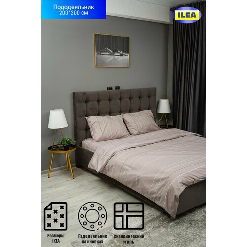 Пододеяльник ILEA Ронтграс Бежевый в полоску Перкаль 2-х спальный 200х200 см