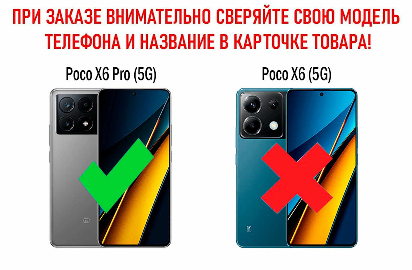Чехол книжка для Poco X6 Pro (5G) c магнитной застежкой / Поко Х6 Про 5G c отделением под карты (синяя)