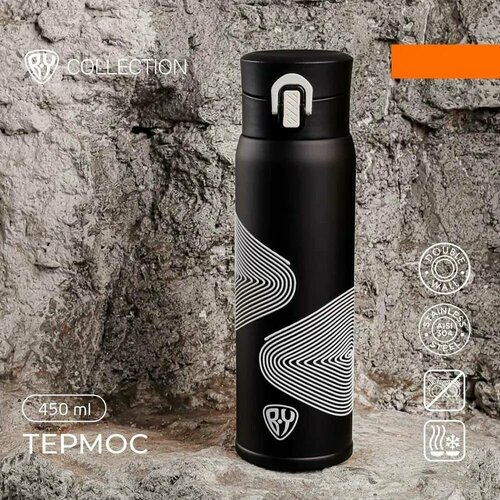 BY COLLECTION Термос-кружка 450мл нерж сталь 3D принт 1200₽