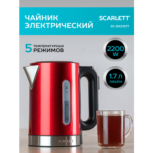 Чайник Scarlett SC-EK21S77, красный электрочайник scarlett sc ek27g95