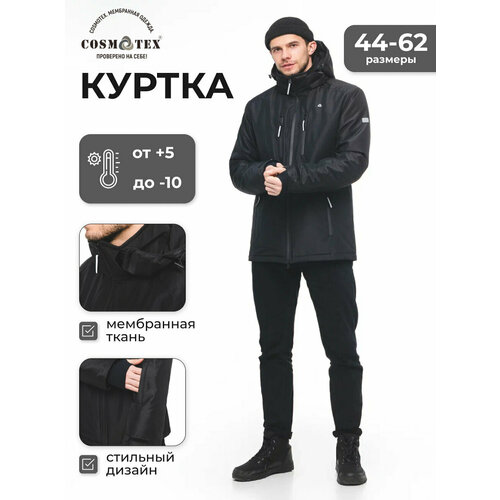 фото Ветровка cosmotex, размер 52-54 170-176, чёрный