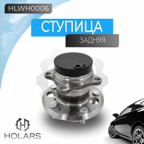 Ступица задняя в сборе с подшипником без встроенного датчика ABS для автомобиля Chery Tiggo T11 06- 5590₽