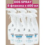 Спрей для удаления плесени Dos-spray Grass - изображение