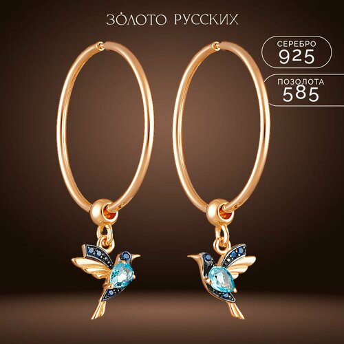 Серьги конго ЗОЛОТО РУССКИХ, серебро, 925 проба, золочение, фианит, размер 20 мм, длина 3.6 см, золотой