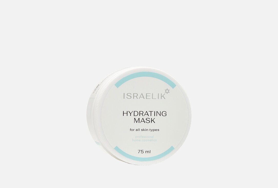 Увлажняющая маска для лица ISRAELIK Hydrating Mask / объём 75 мл