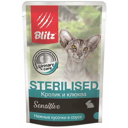 Корм влажный Blitz Sensitive Sterilised Cat для стерилизованных кошек (кролик и клюква) полнорационный 85 г