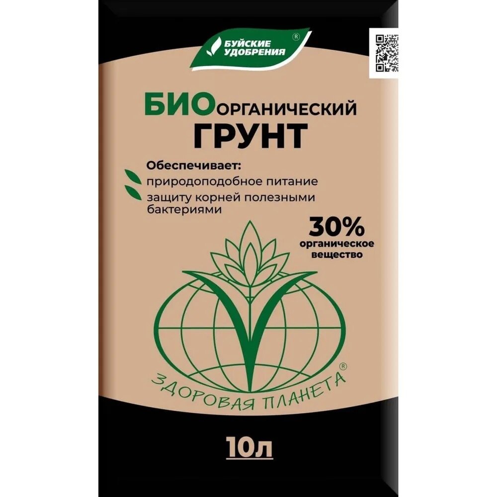 Грунт биозем купить — купить по низкой цене на Яндекс Маркете