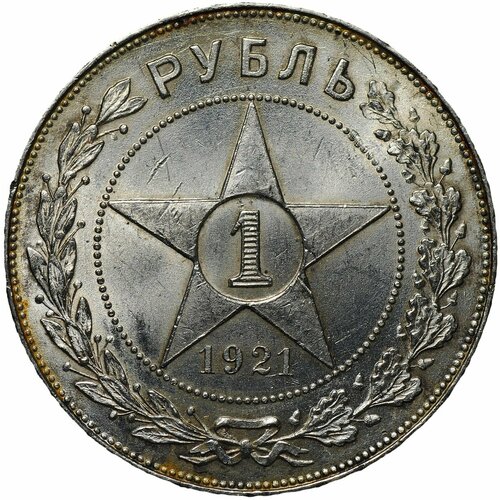 монета 1 рубль 1921 аг слаб ннр ms 63 Монета 1 рубль 1921 АГ