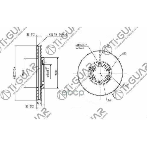 Диск Тормозной Tg-40206-21T01/Rn1893v*Ti•Guar Перед Ns Atlas / Condor F23 91- Ti-Guar арт. TG4020621T01