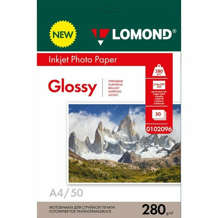 Lomond Фотобумага для струйной печати А4 50 листов LOMOND 280 г/м2 односторонняя глянцевая