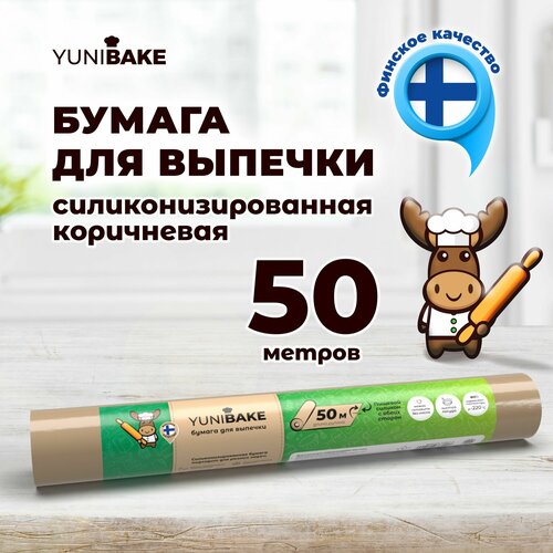 Силиконизированная бумага для выпечки YuniBake 50м х 38 см, крафт