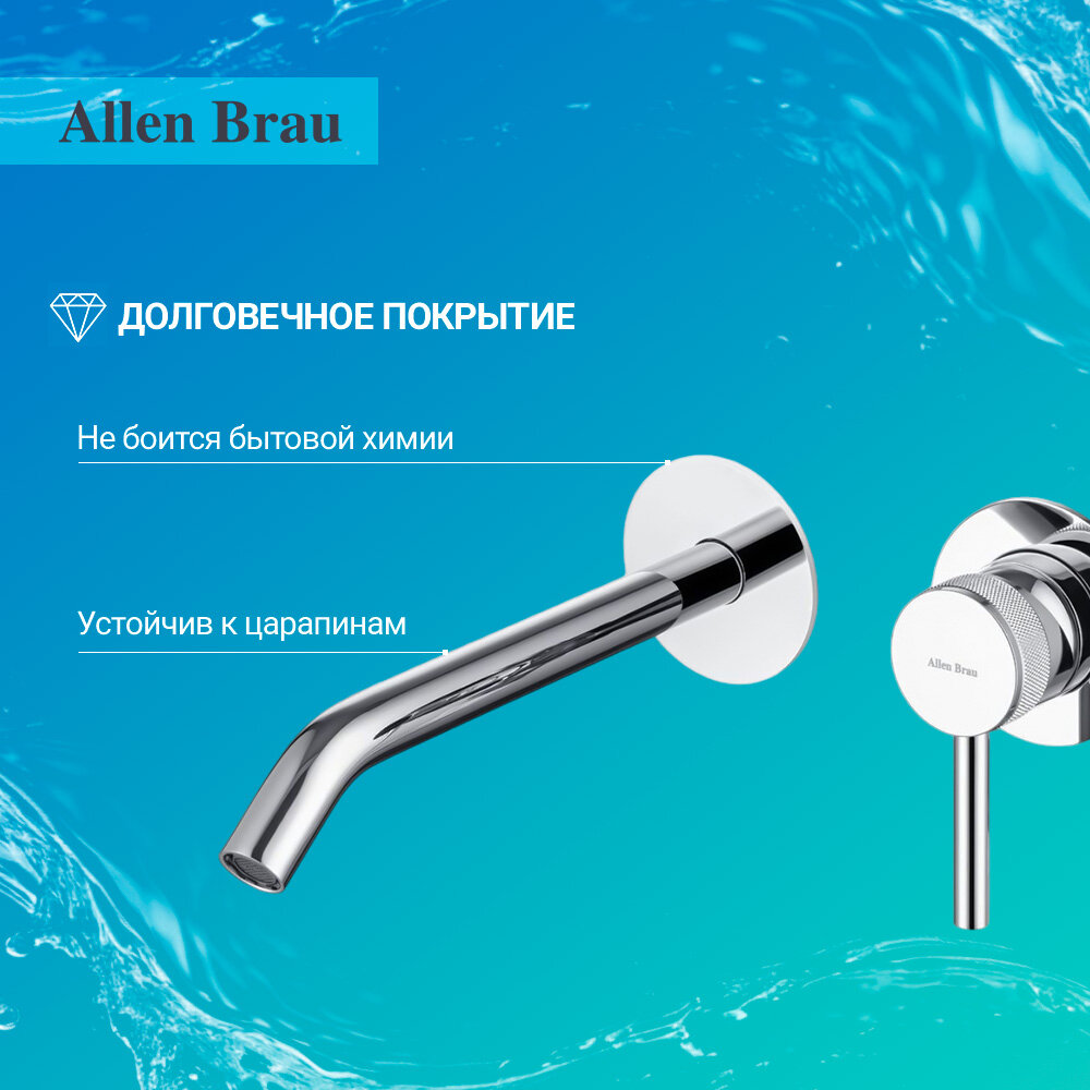 Смеситель для раковины Allen Brau Priority 5.31A03-00 - фото №15