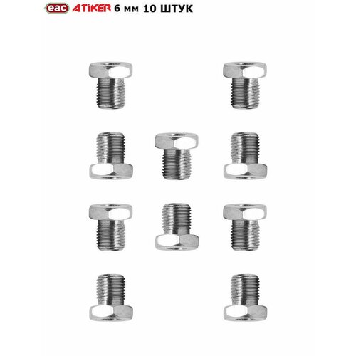 Гайка упорная ГБО ATIKER 6 мм M10X1 10 штук 850₽