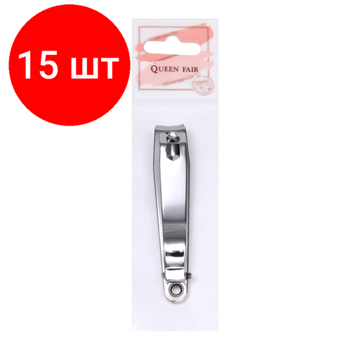 Комплект 15 штук, Книпсер с выдвижн. пилкой 7.6 см серебряный пакет QF 1498230