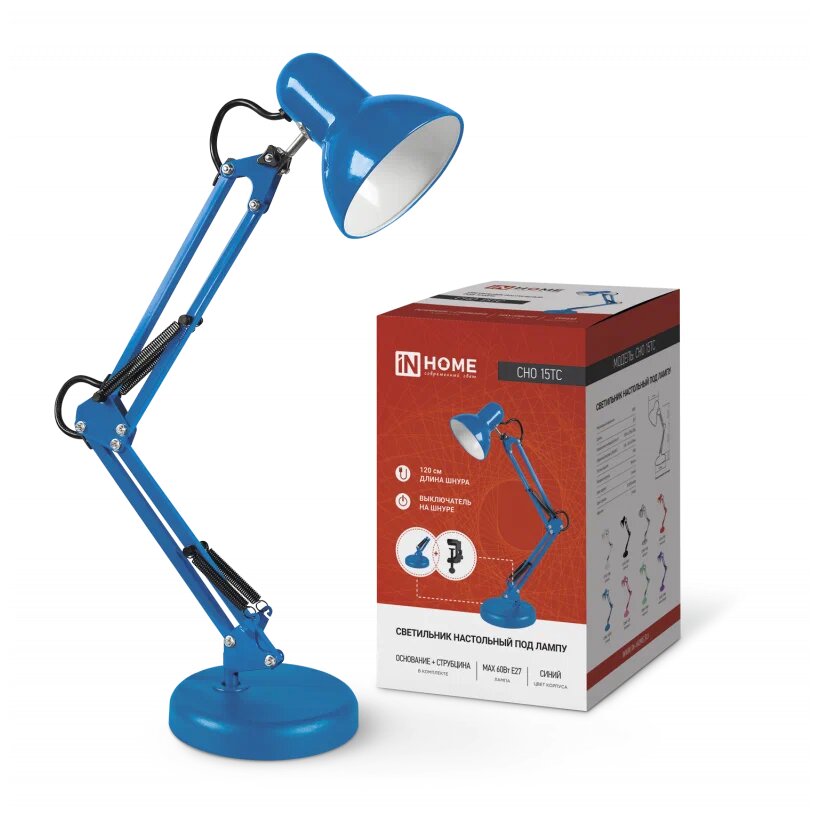Настольная лампа для школьника под лампу на основании + струбцина СНО 15ТС 60Вт E27 230В синий IN HOME