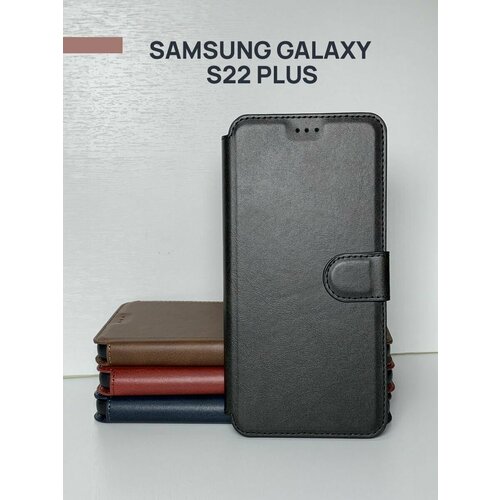 Чехол книжка для Samsung Galaxy S22 Plus + c магнитной застежкой / Самсунг С22 Плюс + c хлястиком и отделением под карты, чёрный чехол книжка для samsung galaxy s23 plus c магнитной застежкой самсунг с23 плюс c хлястиком и отделением под карты черный