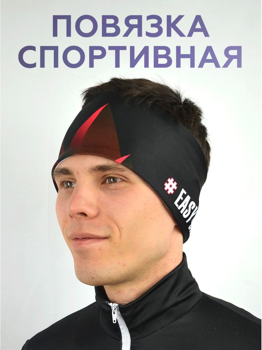 Повязка EASY SKI белый 