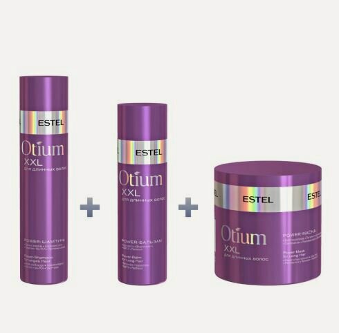 Изображение товара Набор ESTEL Шампунь 250мл + Бальзам 200мл + Маска 300 мл Для длинных волос OTIUM XXL