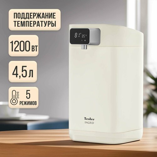 Термопот TESLER TP-5000 BEIGE термопот tesler tp 5000 4 5l white