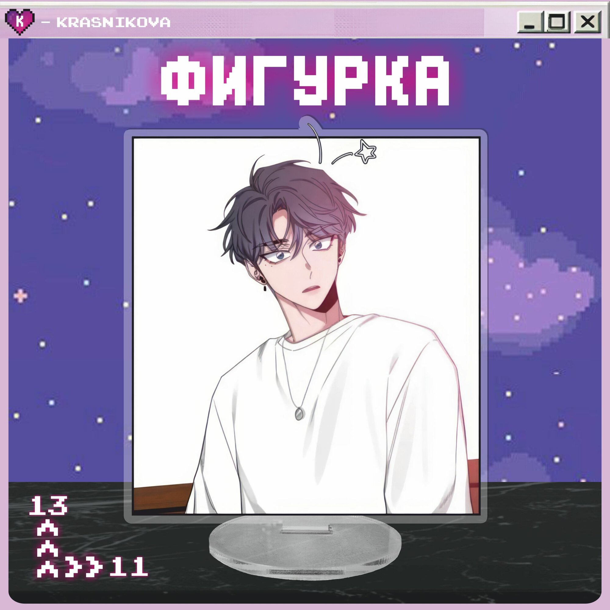 фото Акриловая фигурка манхва Эскиз Sketch