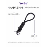 Verba Sport. Карабин для художественной гимнастики, для ленты с палочкой, веревочный, гимнастический.