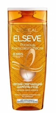 LOREAL ELSEVE Шампунь Роскошь кокосового масла 400мл