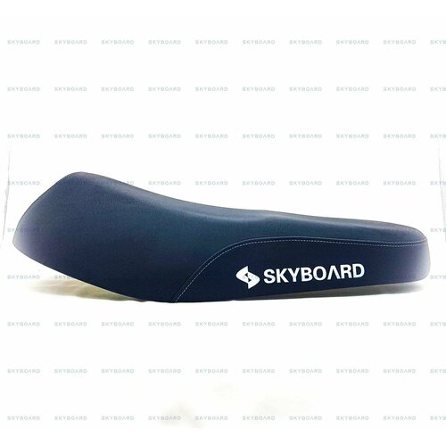 Сидушка двухместная (литая) Skyboard для BR20, BR30, BR40, BR60 skyboard контроллер 60в 3000 ватт br40 br60