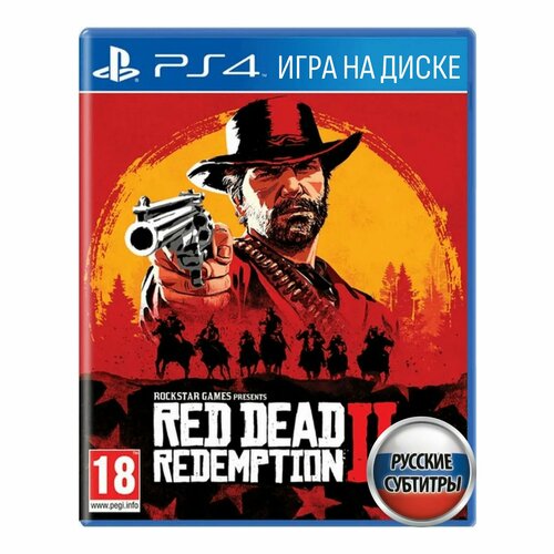 видеоигра red dead redemption 2 ps4 русские субтитры Игра Red Dead Redemption 2 (PlayStation 4, Русские субтитры)