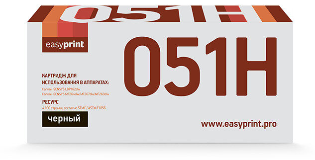 Картридж EasyPrint LC-051H, черный, 4100 страниц, совместимый для Canon i-SENSYS LBP162dw/MF264dw/MF267dw/MF269dw