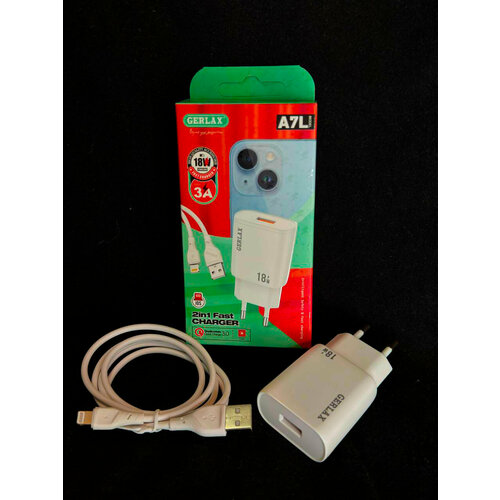 Зарядное устройство для iPhone iPad lightning кабель 1м, 3A, зарядка для iphone, зарядка для айфона.