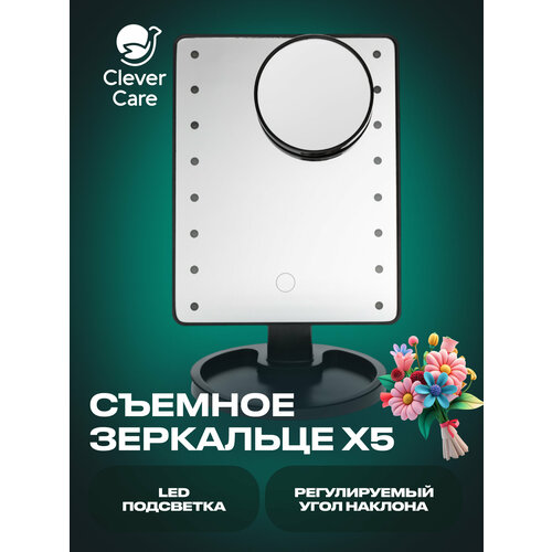 Зеркало с подсветкой настольное с лампочками зеркало косметическое clevercare sm145d w white