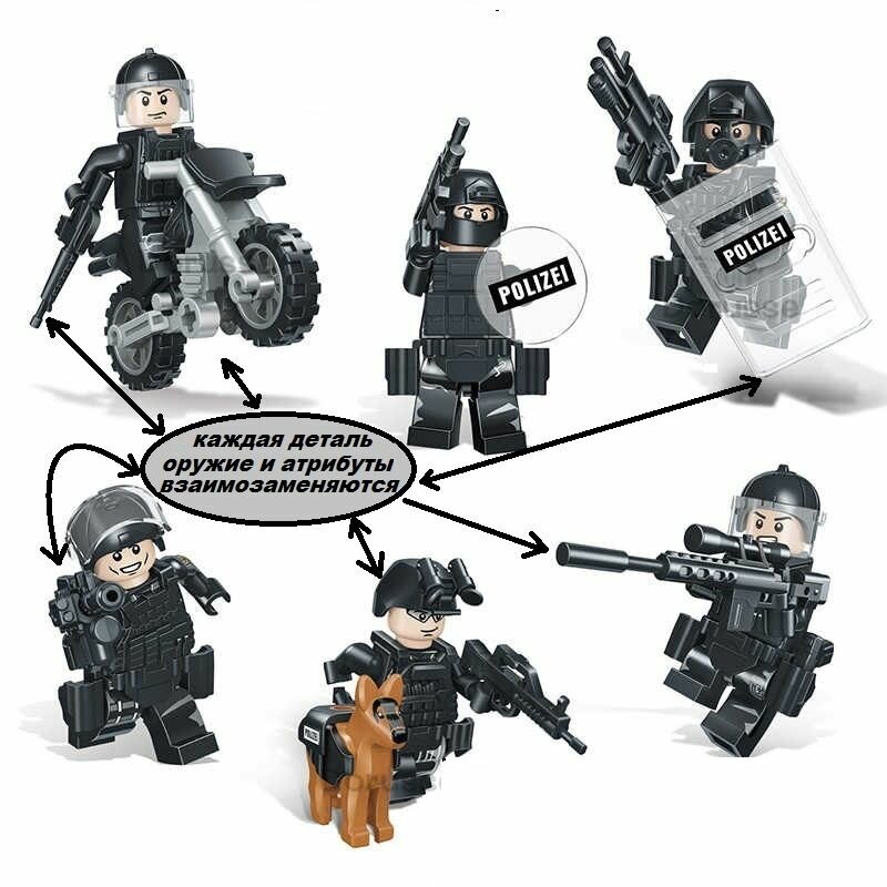Военные лего фигурки 6 шт. / конструктор полиция / игровой набор swat
