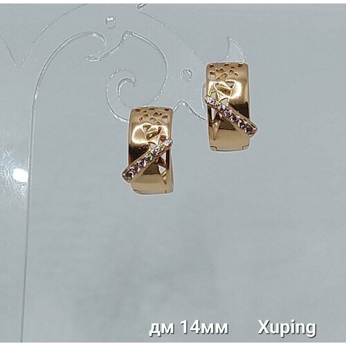 серьги xuping jewelry искусственный камень размер диаметр 13 мм золотой Серьги конго XUPING JEWELRY Серьги бижутерия Xuping, искусственный камень, размер/диаметр 14 мм, золотой